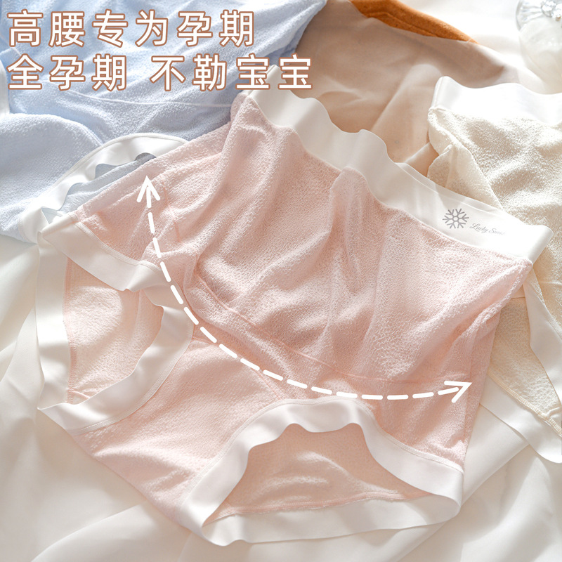 Plus Size 110kg Maternity Panties for Women, Thin Ice Silk, High-Waisted, Belly-Supporting, Extended Crotch Briefs for Mid to Late Pregnancy