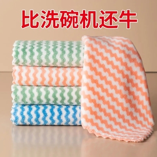 Oil-free thickened dish cloth lint-free scouring pad cleaning cloth dishcloth household tablecloth kitchen cloth absorbent