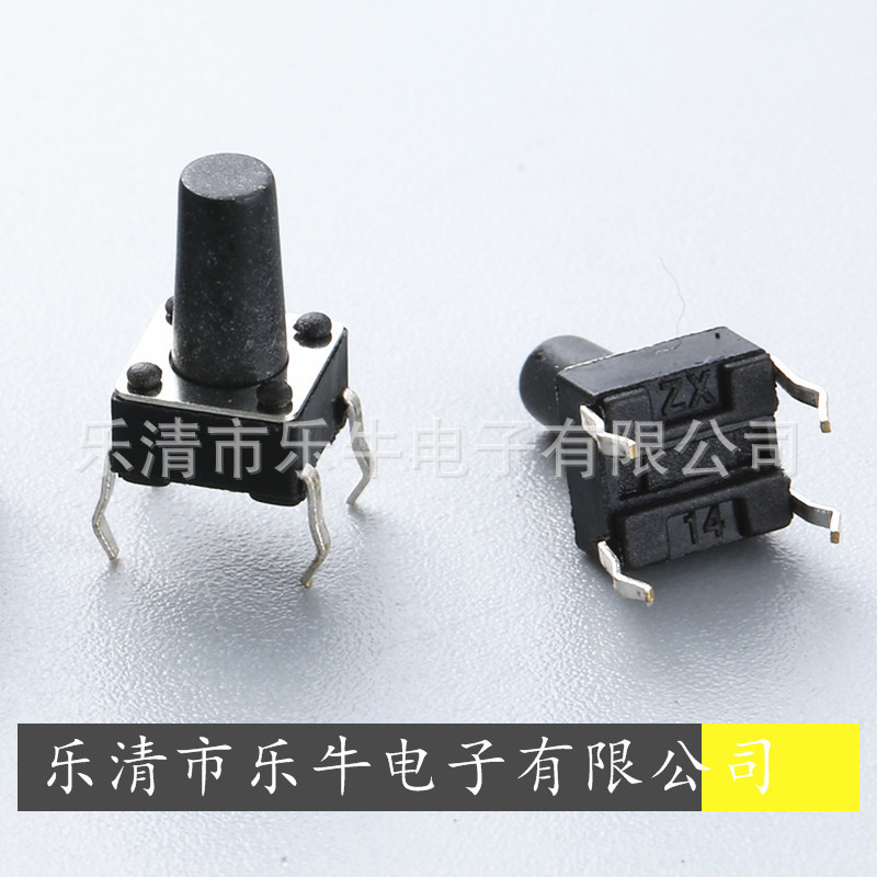 轻触开关 6*6*10 立式插脚 按键开关 6*6插脚 微动开关 6*6*10.5