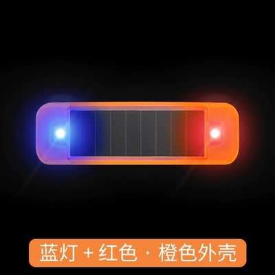 Other lights, Warning Light, In-Car Wiring-Free - orange-shell-red-and-blue-flash-light-and-dark-automatic-flash