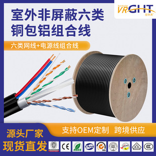 ���ⳬ������W�����Դһ�w��4*2*0.58+rvv2*0.8ƽ���C�Ͼ�