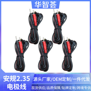 TENS�羳���� DC2.5���^���j�����x늘O����Ҏ2.35��ᘰ�Ħ늘OƬ