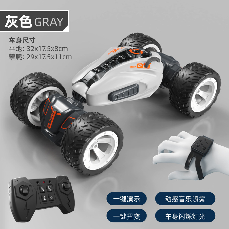Trucos de inducción de gestos transfronterizos 2277 coche de cambio de torsión coche de deriva con tracción en las cuatro ruedas todoterreno juguetes de coche de control remoto eléctrico para niños