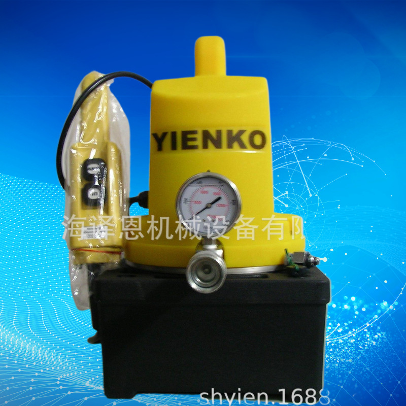 YIENKO电动液压泵三爪千斤顶YPE70-3A