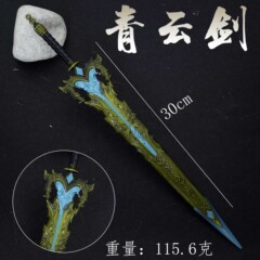 封神 周边系列武器道具30cm 青云剑金属玩具模型学生玩具 未开刃