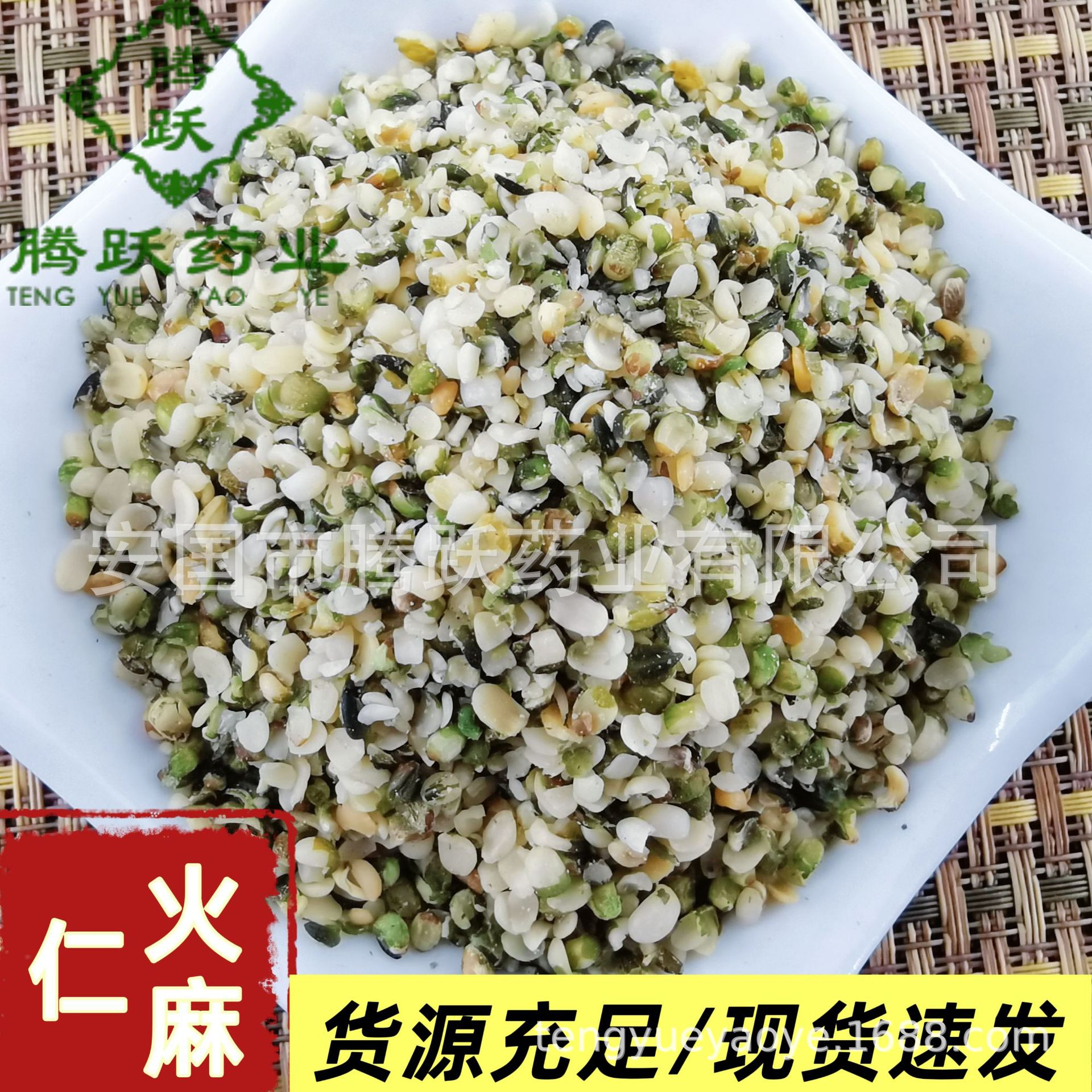 Hemp Seed Huo Ma Ren 1kg Bag Dried Cannabis sativa Fruit for TCM Decoctions and Culinary Use key features