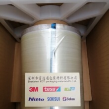 3M893�w�S�z������͸���ľ۱�ϩ���r �ֿܵ�ĥ�p ���� �����͔���
