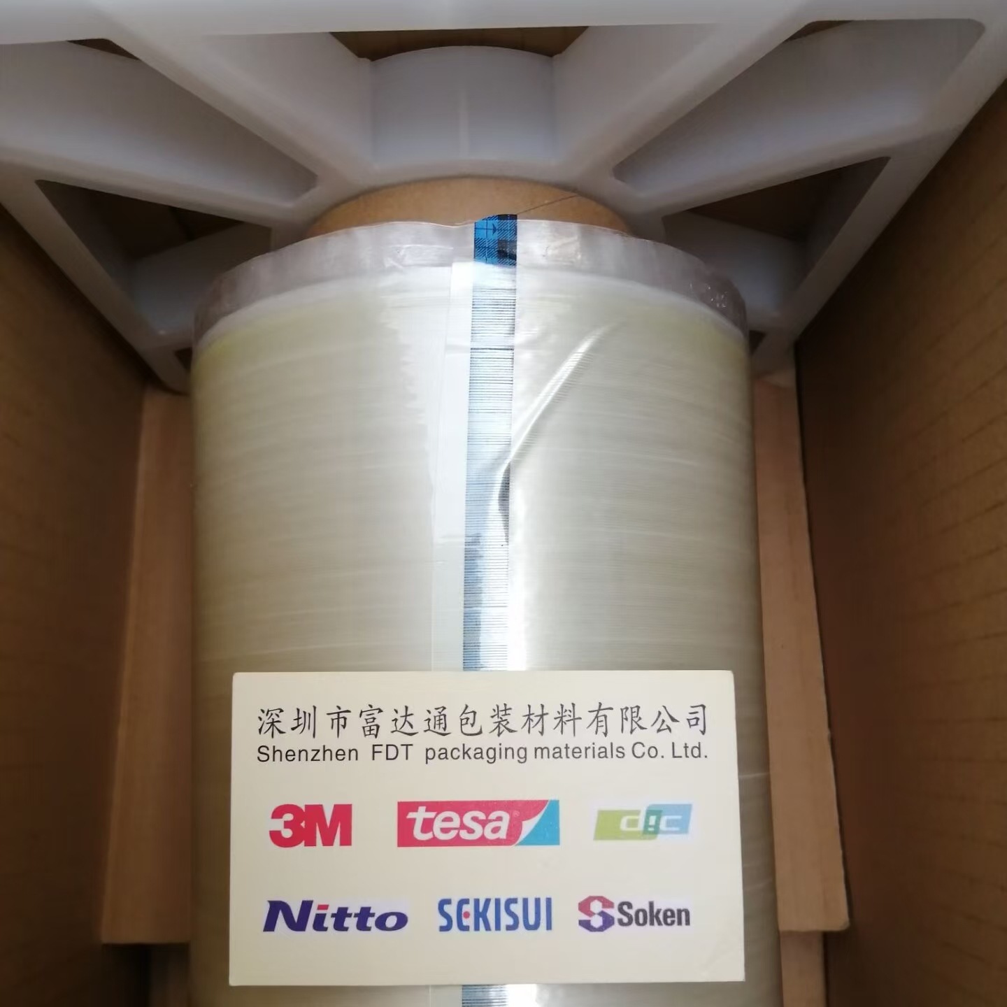 3M893纤维胶带具有透明的聚丙烯背衬 能抵抗磨损 防潮 划伤和断裂