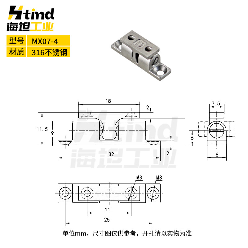 Length 32mm [316 stainless steel]