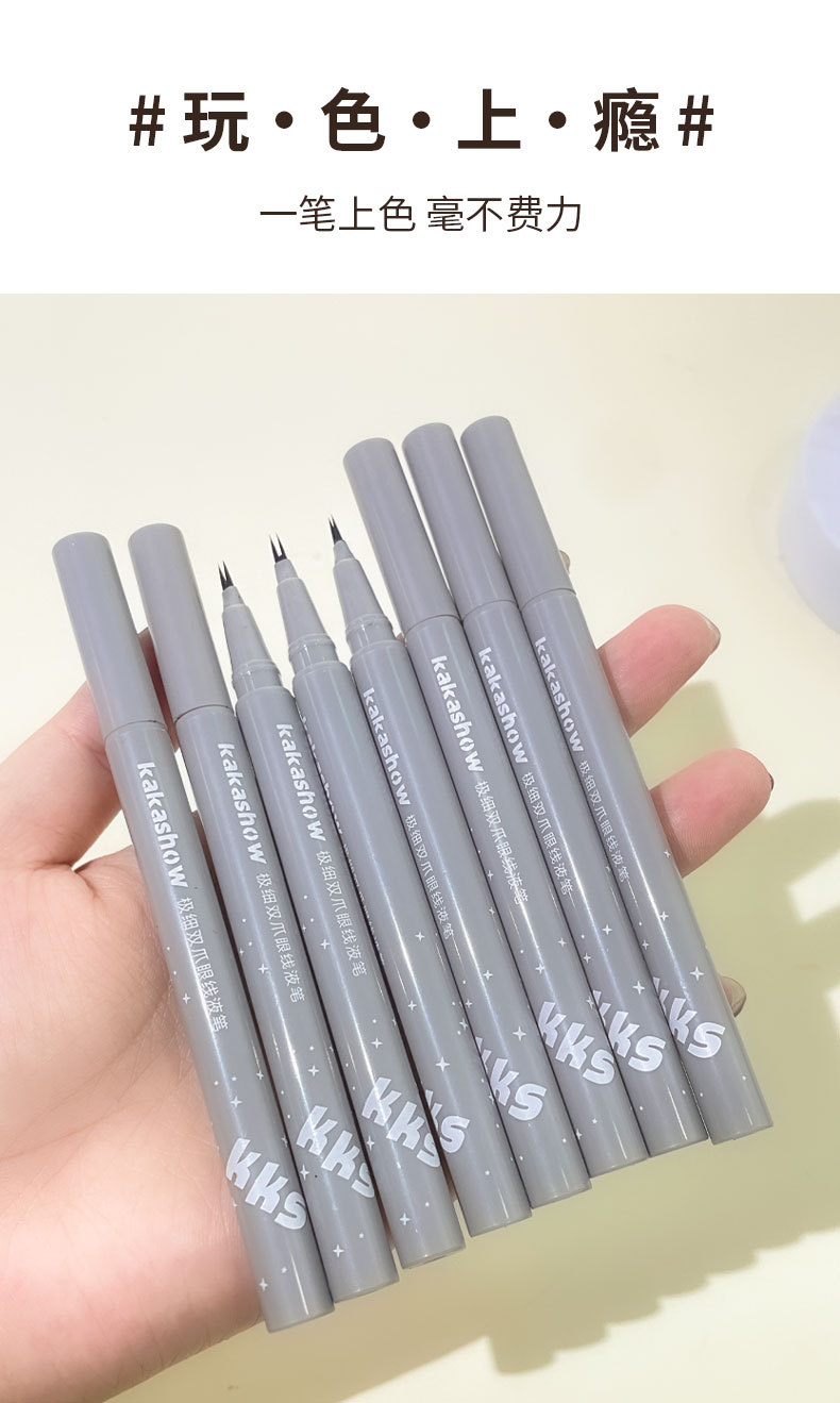 KAKASHOW's double-clawed eyeliner liquid pen is extremely fine, naturally lowering eyelashes, waterproof and sweat-proof, and won't smudge lazy eyeliner undefined