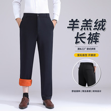 男士加绒裤子冬季加厚绒高腰宽松保暖裤男防风防寒冬天男式休闲裤