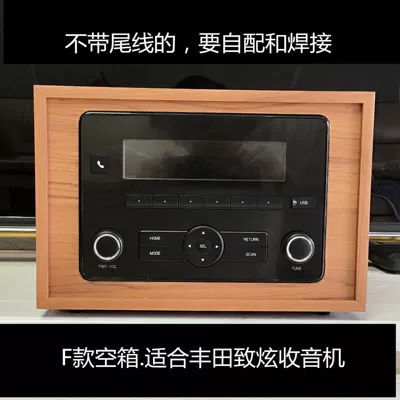 Car Cd Modified to: Car CD player - f-type-empty-box