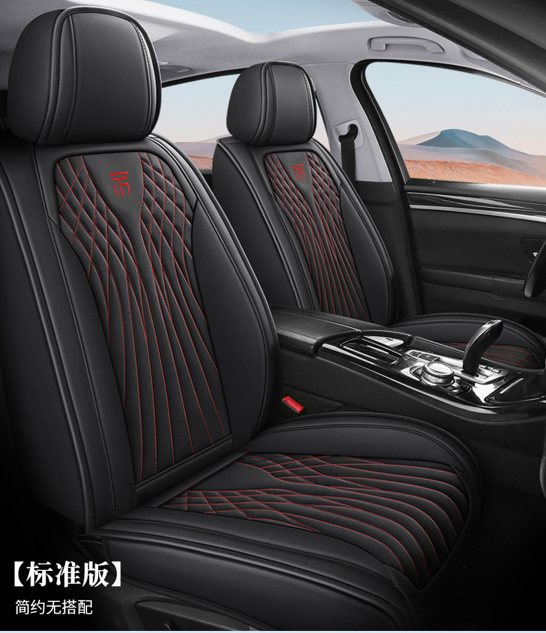 New Model of Universal Car Seat Cushion for All Seasons, Comfortable, Breathable, Wear-Resistant, Dirt-Resistant, Perforated, Fully Enclosed Car Seat Cover