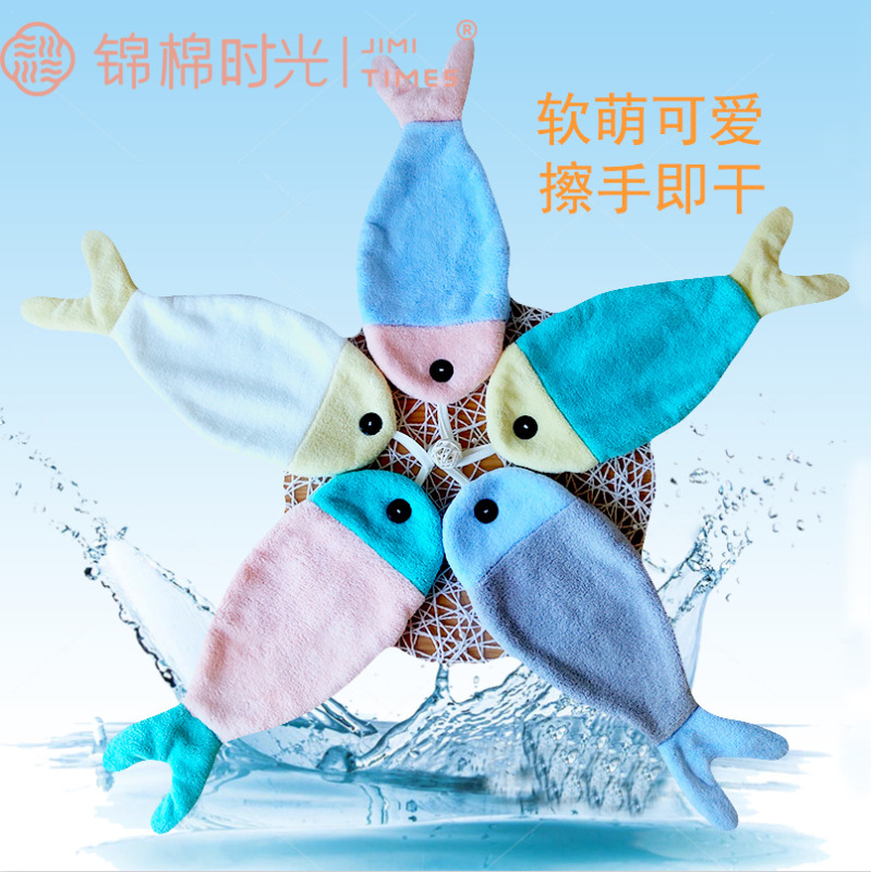 Cartoon Coral Fleece Small Fish Square with Hook Cute Hand Towel Soft Absorbent Children's Small Square Towel Kindergarten