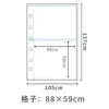 A7 double sided with 2 horizontal grids (10 photos)