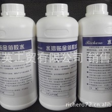 ��������100��250��500��1����ˮ���N���zˮ �{���zˮ ˮ�Ա��o��