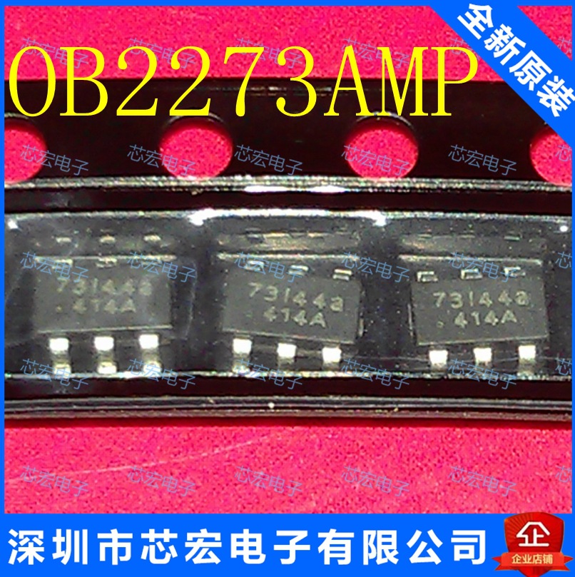 全新 OB2273AMP 丝印：73144A 73开头液晶电源芯片电子元件集成块