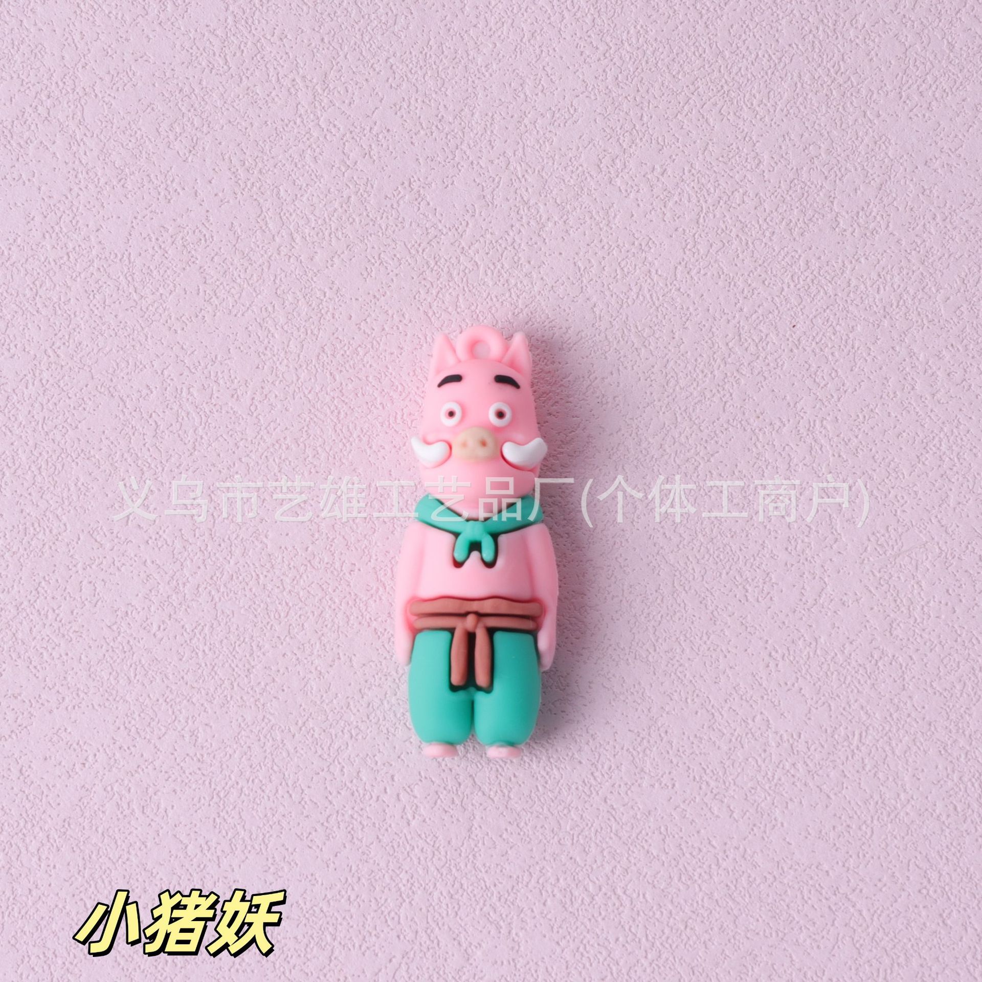 Nuevo Lalangshan pequeño monstruo cerdo muñeca de goma suave colgante de automóvil caja ciega fábrica directa