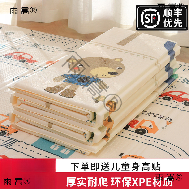 Baby Crawling Mat Thickened Home Baby Living Room Folding Crawling Mat Odorless Children's Splicing Foam Floor Mat