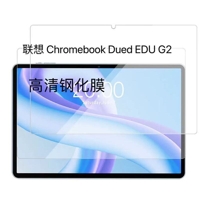 Suitable for Lenovo Chromebook Dued Edu G2 Tablet Hd Tempered Film