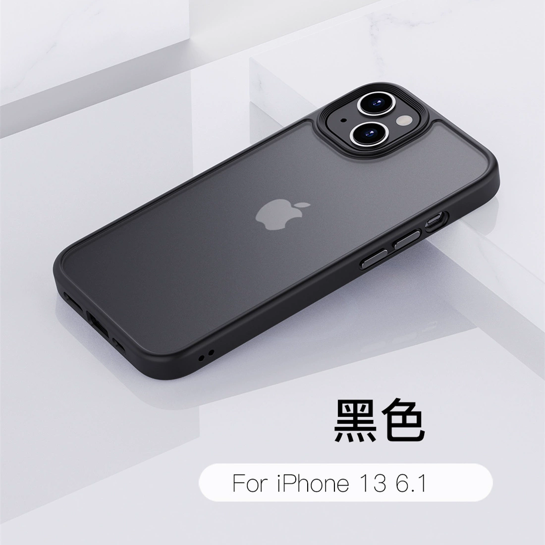 Совместимый классический матовый чехол для телефона, защитный чехол, iPhone 16, iphone, простой и элегантный дизайн