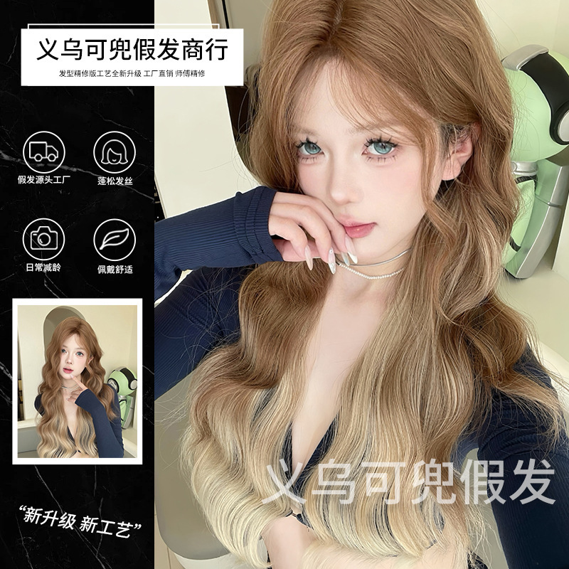 Women's Daily Online Popular Platinum Gradient Long Curly Hair with Front Lace Natural Full Head Cover