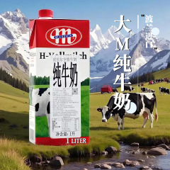草ワーッと東北長白山腎精草茶男性が水を入れて野生腎精養生茶を補う