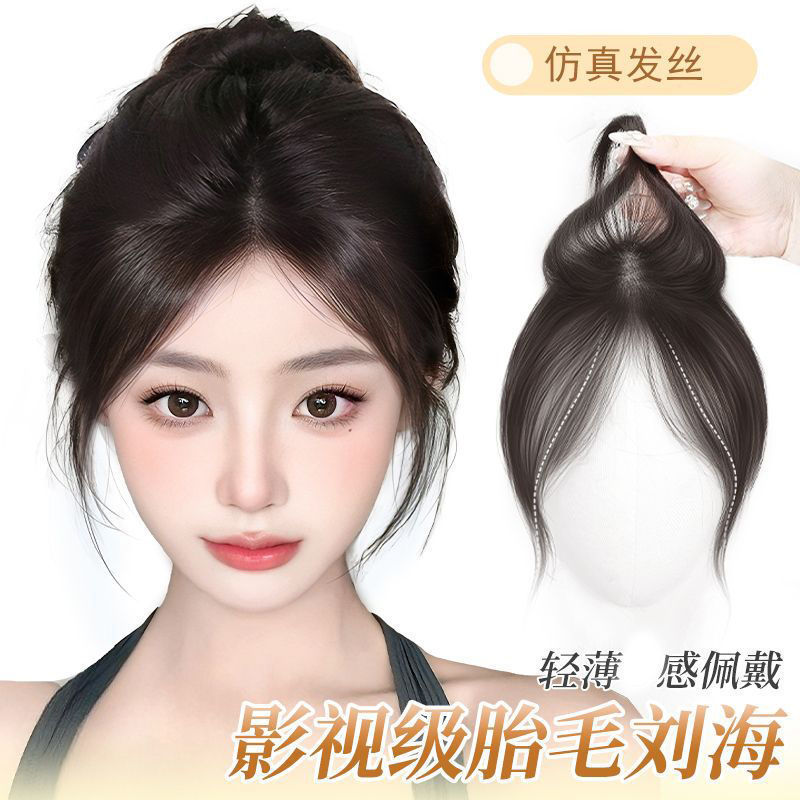 여성용 태아털 8자 앞머리 가발, 이마 및 머리카락, 초박형 인공 인모, 자연스럽고 흔적이 없는 헤어 스티커