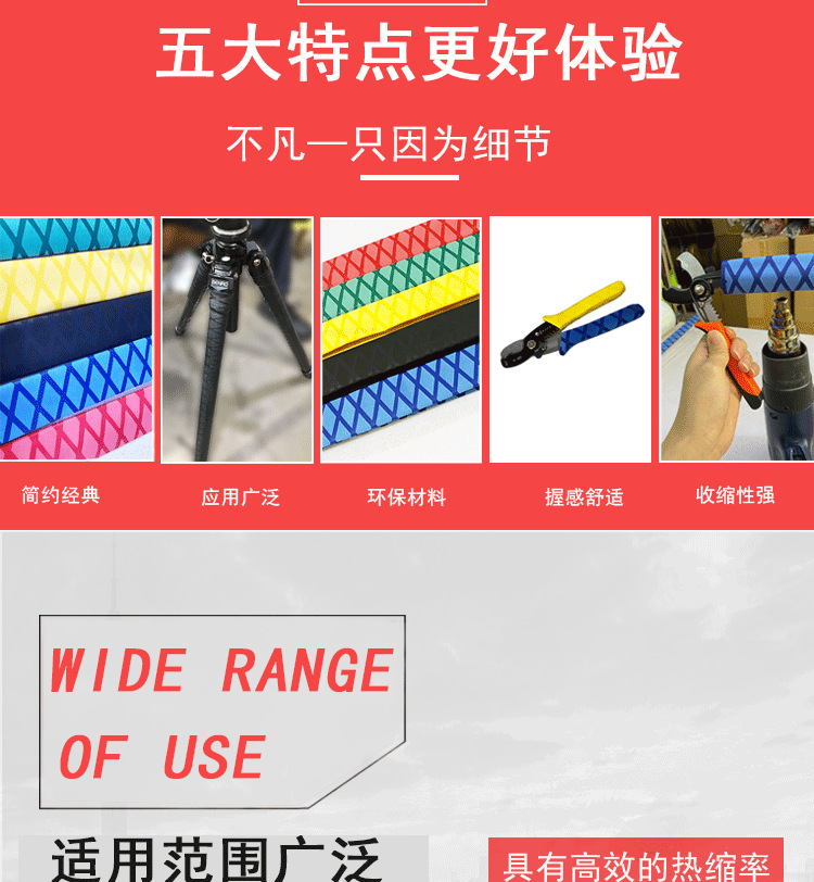 沃尔花纹管详情最新的_03