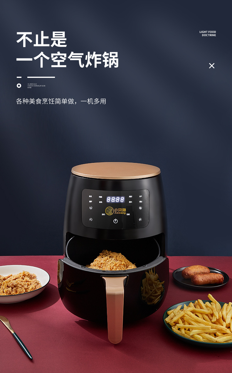 空气炸锅_07