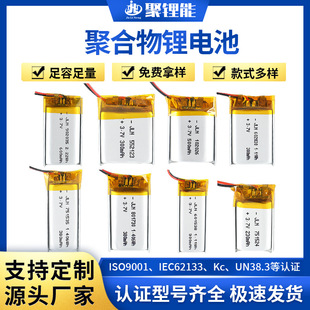 �ۺ����늳�3.7vܛ���о�{�����C늄�����܇�Ӱ往���늳ض���