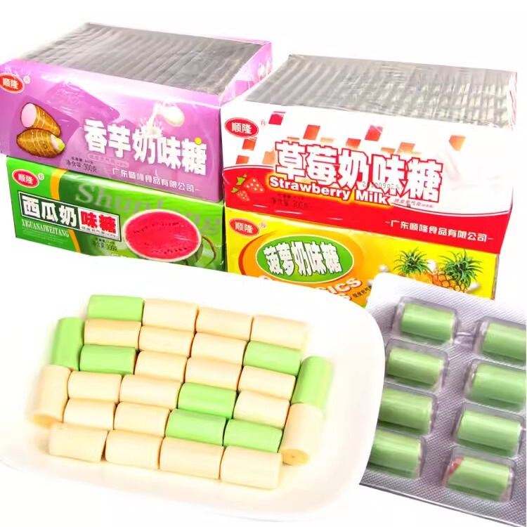 Shunlong Taro Milk Flavored Gummy Sandwich Candy Childhood Snacks Childhood Candy Flavored Juice Candy Box of 20 Boards