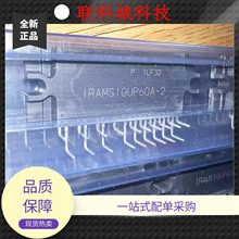 IC ģ�K  IRAMS10UP60A-2  �F؛��� ȫ��ԭ�b��