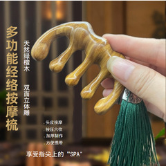 Green Sandalwood Acupressure Comb Wide Round Five-Tooth Comb Head Massager Head Therapy Men's Scalp Relaxing Anti-Static Wide-Tooth Comb