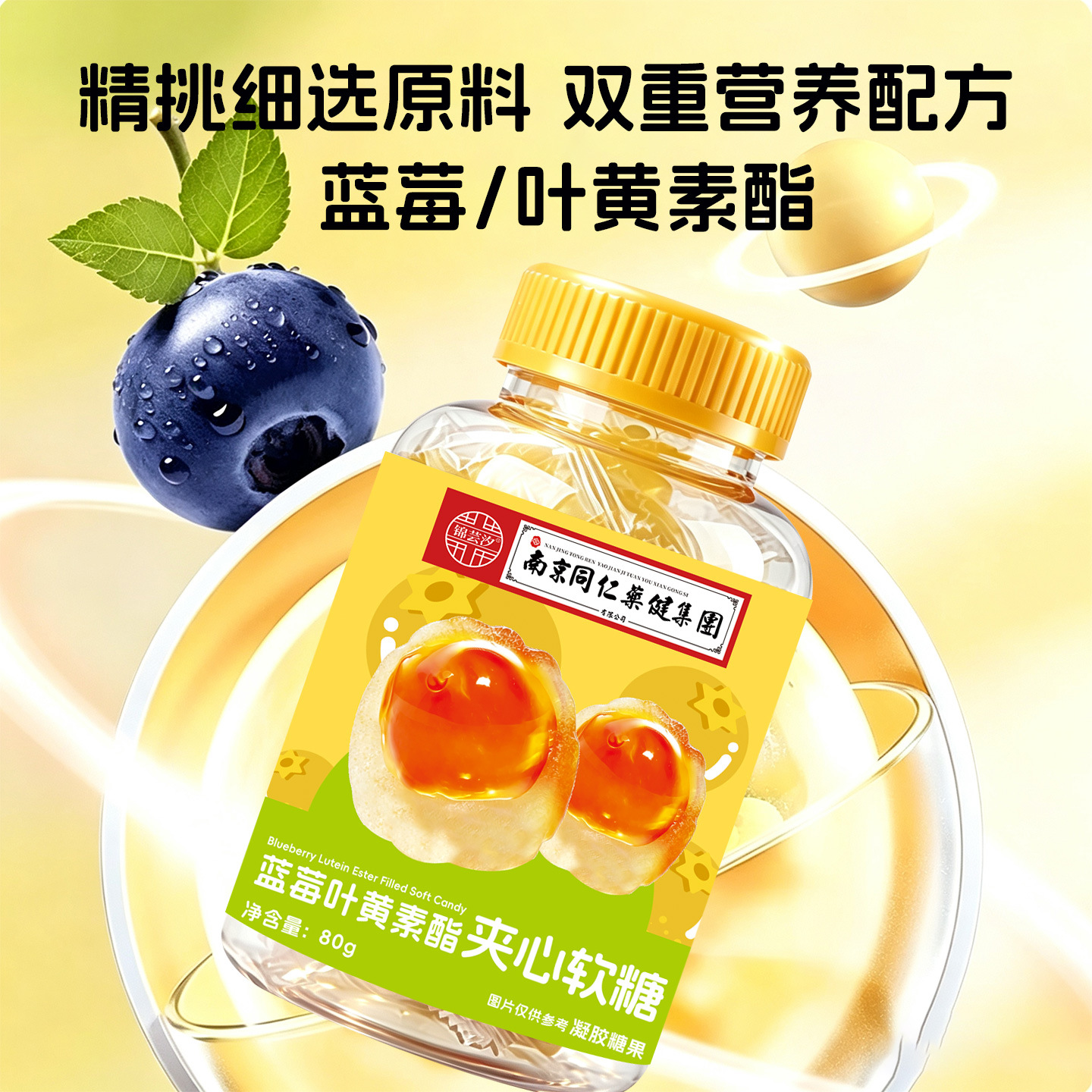 商品图