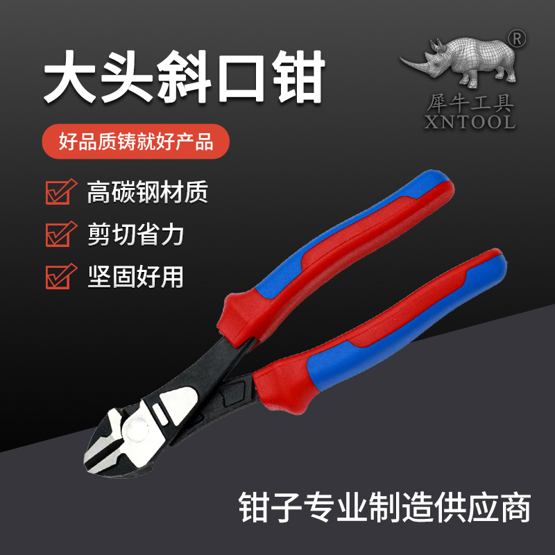 批发大头斜口钳pvc手柄碳钢剪线钳剪铁丝钳剪钳工业防滑电工专用