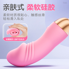 DX7跳蛋自慰器震动女性情趣用品女用房趣合欢高潮静音成人玩