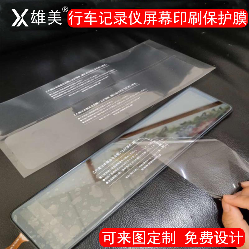 记录仪2