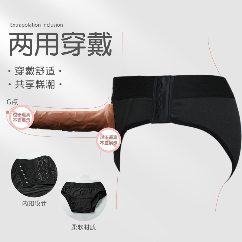 Mystery Calzoncillos de doble propósito Pantalones de vestir 9142 Pantalones de pene Ropa interior Sexo para adultos Productos sexuales 250/caja