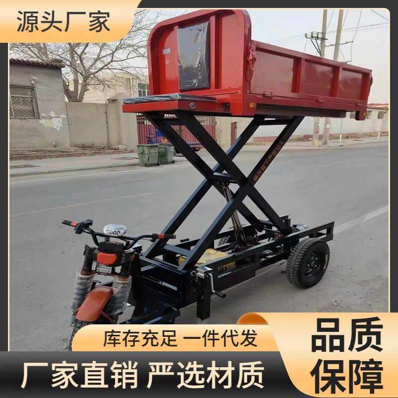 欧能适用范围广纯电动可升降可自卸平板车工程车产地货源