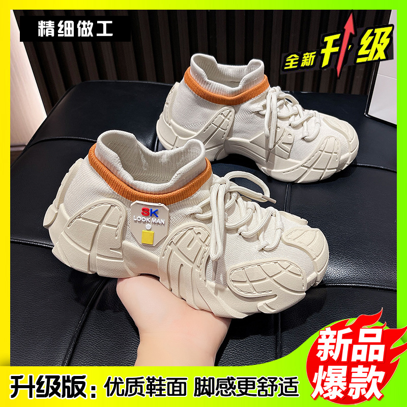白色 / 35女