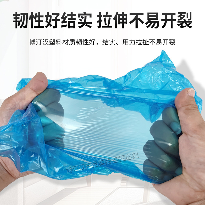 Cubierta de zapatos desechable para uso doméstico engrosado interior impermeable, resistente al desgaste y antideslizante, sala de computadoras, película de plástico para pies de hospitalidad para adultos para estudiantes