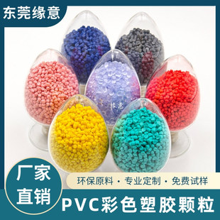 REACH�h��PVC�w����ɫܛ�|pvc�z�ϲ��^���Ĺܲ����늾���|ͨ��