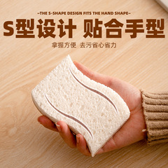 Natural wood pulp cotton kitchen dishwashing pot special thickened sponge non-stick oil artifact gift box dishwashing household