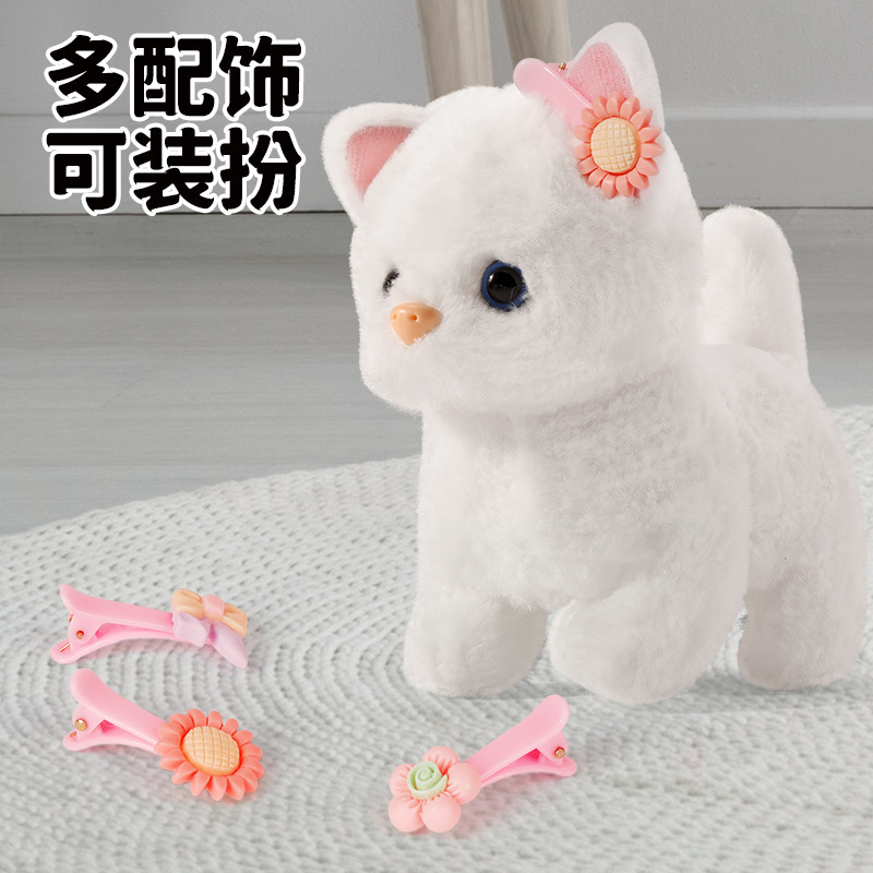 仿真电动毛绒玩具小兔子猫咪小狗熊猫会走路会叫玩偶萌宠大推箱|undefined