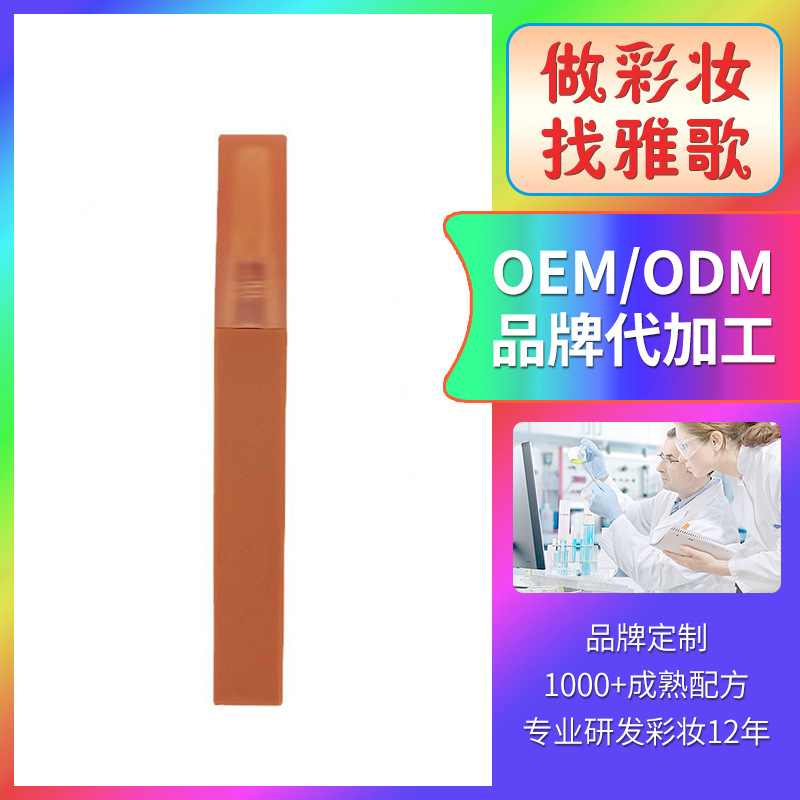 OEM镜面唇釉定制 丝绒水润光感嘟嘟唇水光不脱妆口红代加工厂贴牌