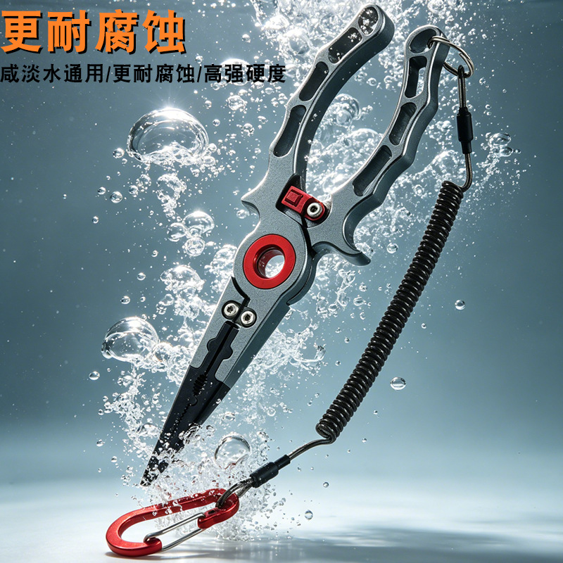 Aluminum alloy fishing pliers for cutting line, removing hooks, tying hooks, opening rings, anti-corrosion, anti-rust, ultra-lightweight, multi-functional pliers, titanium alloy