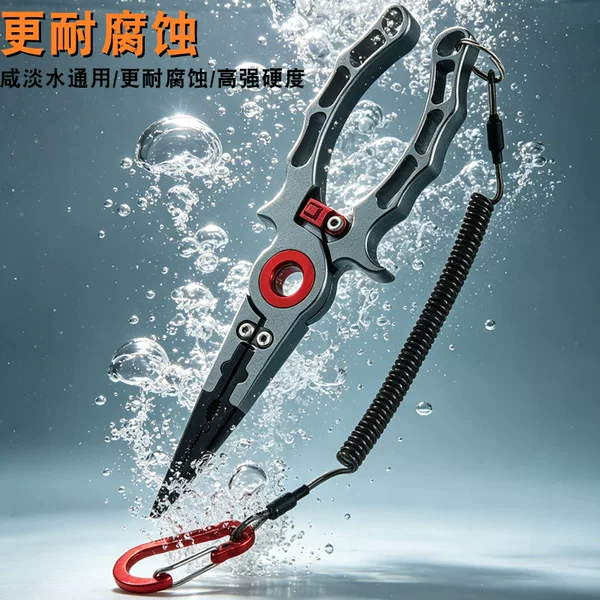 Aluminum alloy fishing pliers for cutting line, removing hooks, tying hooks, opening rings, anti-corrosion, anti-rust, ultra-lightweight, multi-functional pliers, titanium alloy