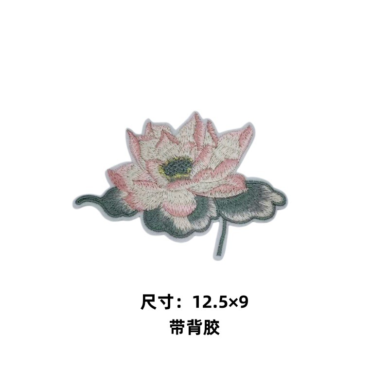 2026 ventas calientes de nuevo estilo nacional DIY grupo de ropa de ventilador bordado pegatinas de flores de bambú hoja de phoenix pegatinas de flores de melocotón