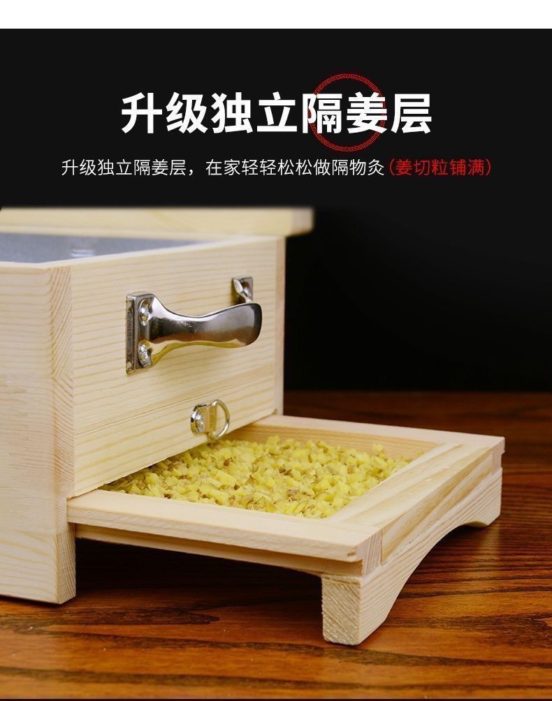 Solid Wood Moxibustion Box Flip-Top Six-Needle Insert Design for Waist and Back Ginger-Partition Moxa Warming overview